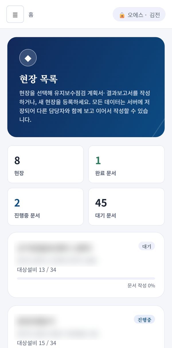 휴대폰 화면