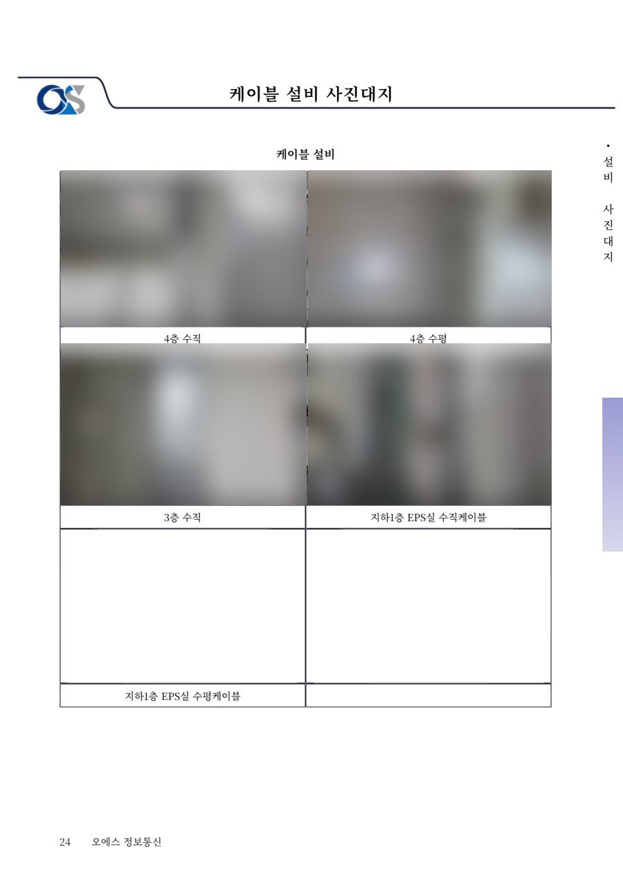 사진대지 페이지